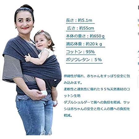 Amazon Co Jp Asdsh 抱っこひもベビースリング 新生児 赤ちゃん抱っこひも授乳に便利 初めての母親のプレゼント 使いやすいベビーラップ ベビー マタニティ