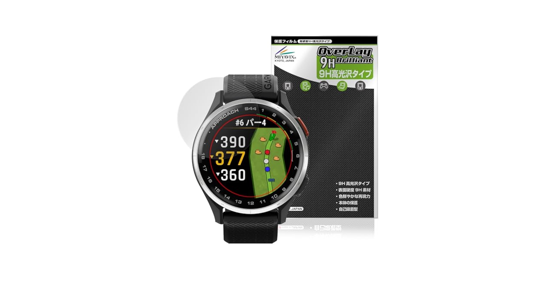 Amazon.co.jp: ミヤビックス GARMIN Approach S50 / S44 対応