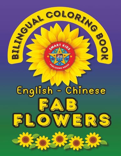 Fab Flowers- A Bilingual Coloring Book in English and Chinese: Second Edition (English-Chinese BCB's) image 2