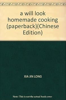 Paperback a will look homemade cooking (paperback) [Chinese] Book