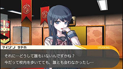 ダンガンロンパ 1・2 Reloadの関連画像2