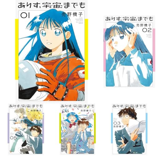 2025年次に来るマンガ大賞でおすすめの漫画10選の表紙画像