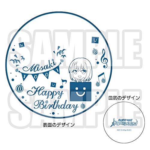 Amazon.co.jp: Bang Dream! バンドリ！ ガールズバンドパーティ！ 奥沢