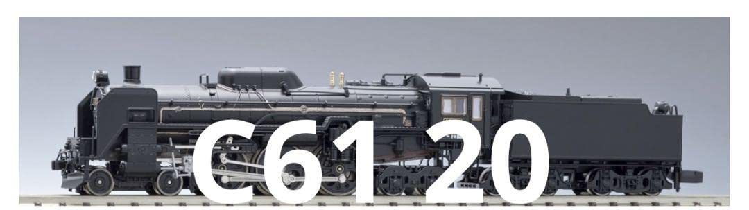 Amazon | TOMIX C61 20 | 鉄道模型 通販