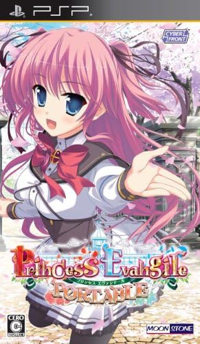 Princess Evangile プリンセス エヴァンジール 通常版 Psp ゲーム Amazon Princess Evangile プリンセス エヴァンジール 通常版 Psp ゲーム Amazon