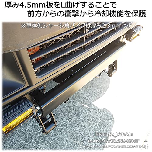 Amazon | PROUD JAPAN INC スキッドプレート JA11 ジムニー