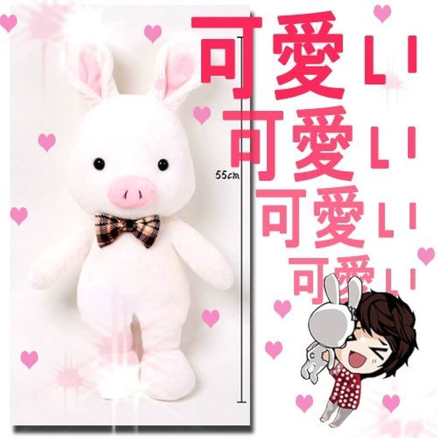 ぶたうさぎ⭐️ぬいぐるみ 美男ですね Amazon.co.jp: 韓国ドラマ 【美男ですね】 ぶたうさぎぬいぐるみ_