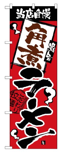 ̂ڂ艮H[ ̂ڂ 2337 X pσ[ W600×H1800mm 1  OO ɐ 󒍐Yi