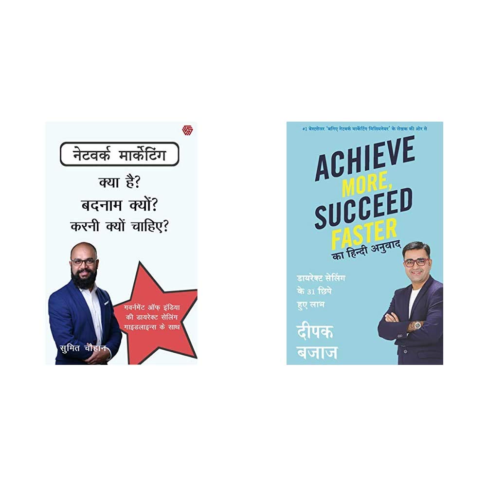 Network Marketing - Kya Hai? Badnam Kyun? Karni Kyun Chahiye? (Hindi)+ACHIEVE MORE, SUCCEED FASTER - HINDI(Set of 2 books)