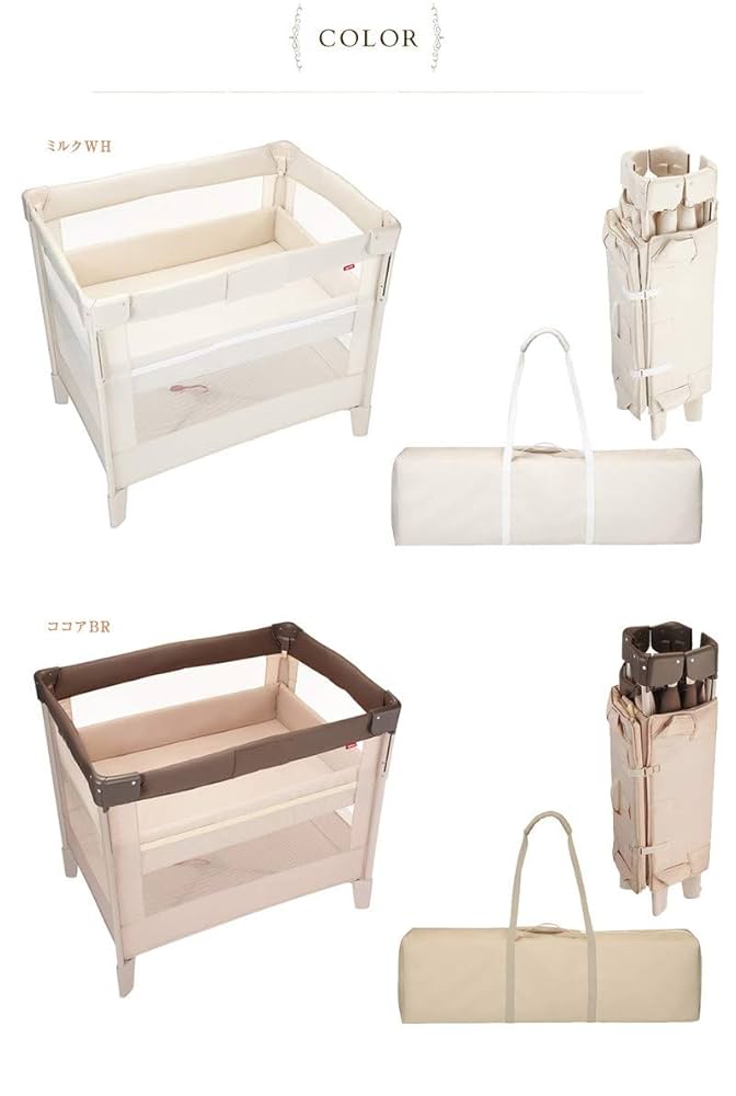 【匿名配送】Aprica アップリカ ココネルエアー ベビーベッド ミルク 美品•匿名配送】Aprica アップリカ ココネルエアー ベビーベッド