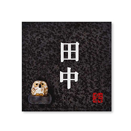 ێO^JM 荞ݍϕ\D y c z i My MyS-2F-2-2-c