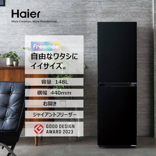 undefined ハイアール(Haier) 冷蔵庫 幅44cm 容量148L 右開き JR-HS15A(K) ブラック 自動霜取り ジャイアントフリーザー freemee(フリーミー) 幅44cm×奥行59.9cm×高さ139cm の商品画像 2