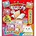 チャオ  プチ バラエティ 25個 猫用おやつ