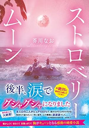 Amazon.co.jp: 仲間りょう画業10周年記念 磯部磯兵衛物語～浮世は
