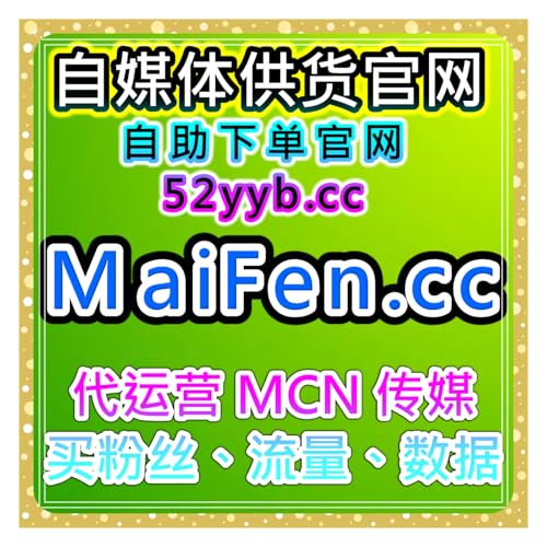 小红书流量提升配合小红书自动化平台打造稳定内容曝光体系建立定位