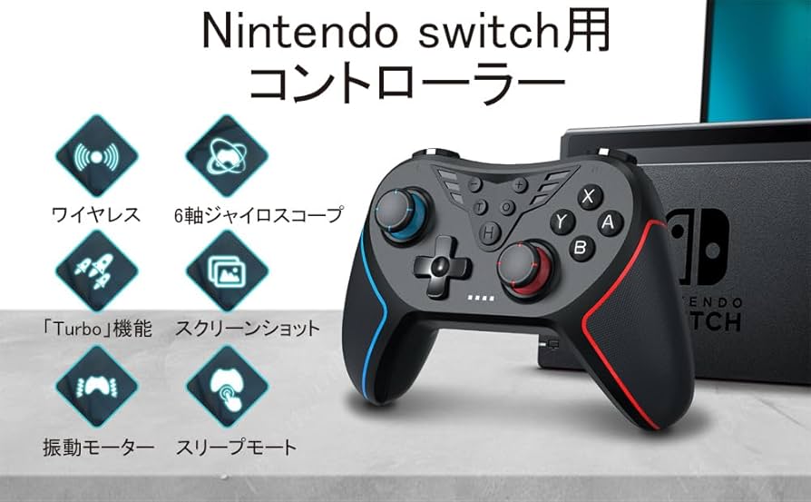 Switch2台とコントローラー Amazon.co.jp: Switch コントローラー Switch2 TURBO連射機能