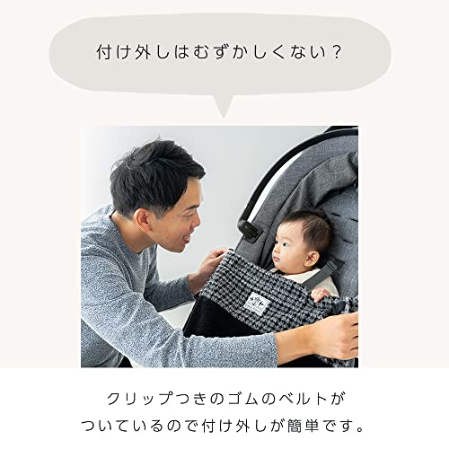 DORACO『2wayあったか抱っこ紐ケープ』