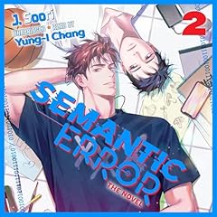 『Semantic Error (novel), Vol. 2』のカバーアート