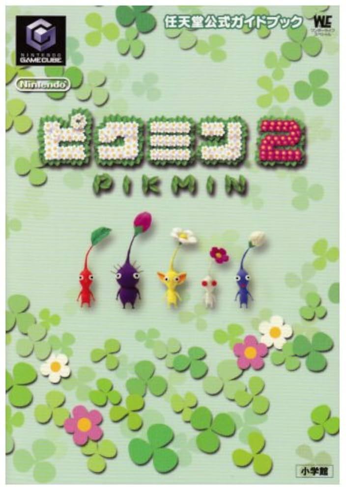 ピクミン 1+2, 3, 4 セット 24時間以内発送 ピクミン 1+2, 3, 4 セット 24時間以内発送 ピクミン 1+2, 3, 4