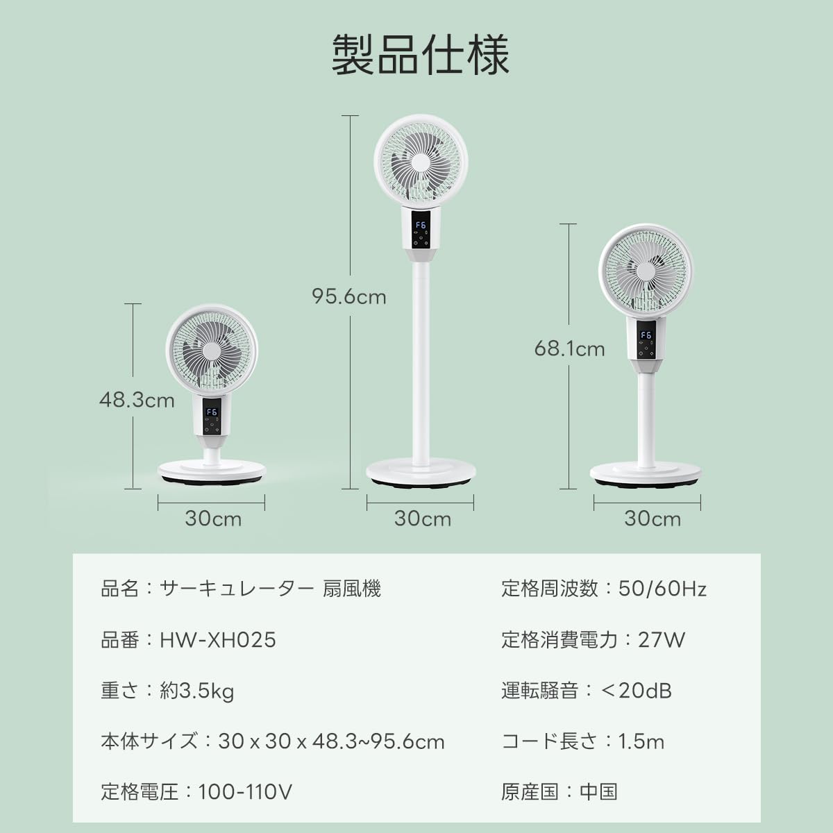 Amazon | 【Amazon.co.jp限定】サーキュレーター dcモーター 静音 首 