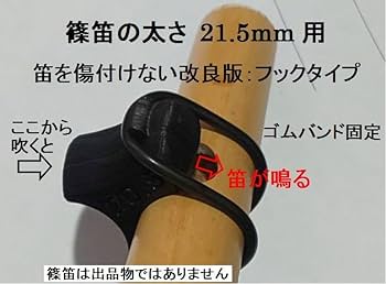 篠笛　歌口付近約25mm 楽天市場】 オリジナル商品「sonido」 > オリジナル篠笛 > 煌月