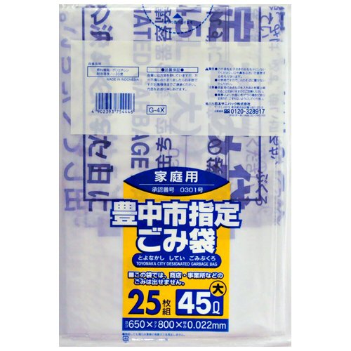 ���{�T�j�p�b�N �L���s�w��܉ƒ�p G-4X ������ 45L 25��