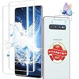 対応 Galaxy S10 ガラスフィルム 2+2枚セット 指紋認証対応 2枚 Galaxy S10 SC-03L SCV41 フィルム 2枚 Galaxy S10 カメラフィルム 日本製 旭硝子 9H硬度 全面保護 ギャラクシーS10 強化ガラスフィルム ケース 耐衝撃 高透過率 撥水撥油 指紋防止 飛散防止 自動吸着 気泡ゼロ image