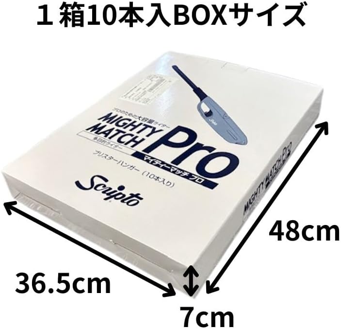 ふくろや 【10本】 マイティーマッチプロ 多目的ライター 10本/箱 全長295mm 抗菌 大容量 ライター CRマイティーマッチ