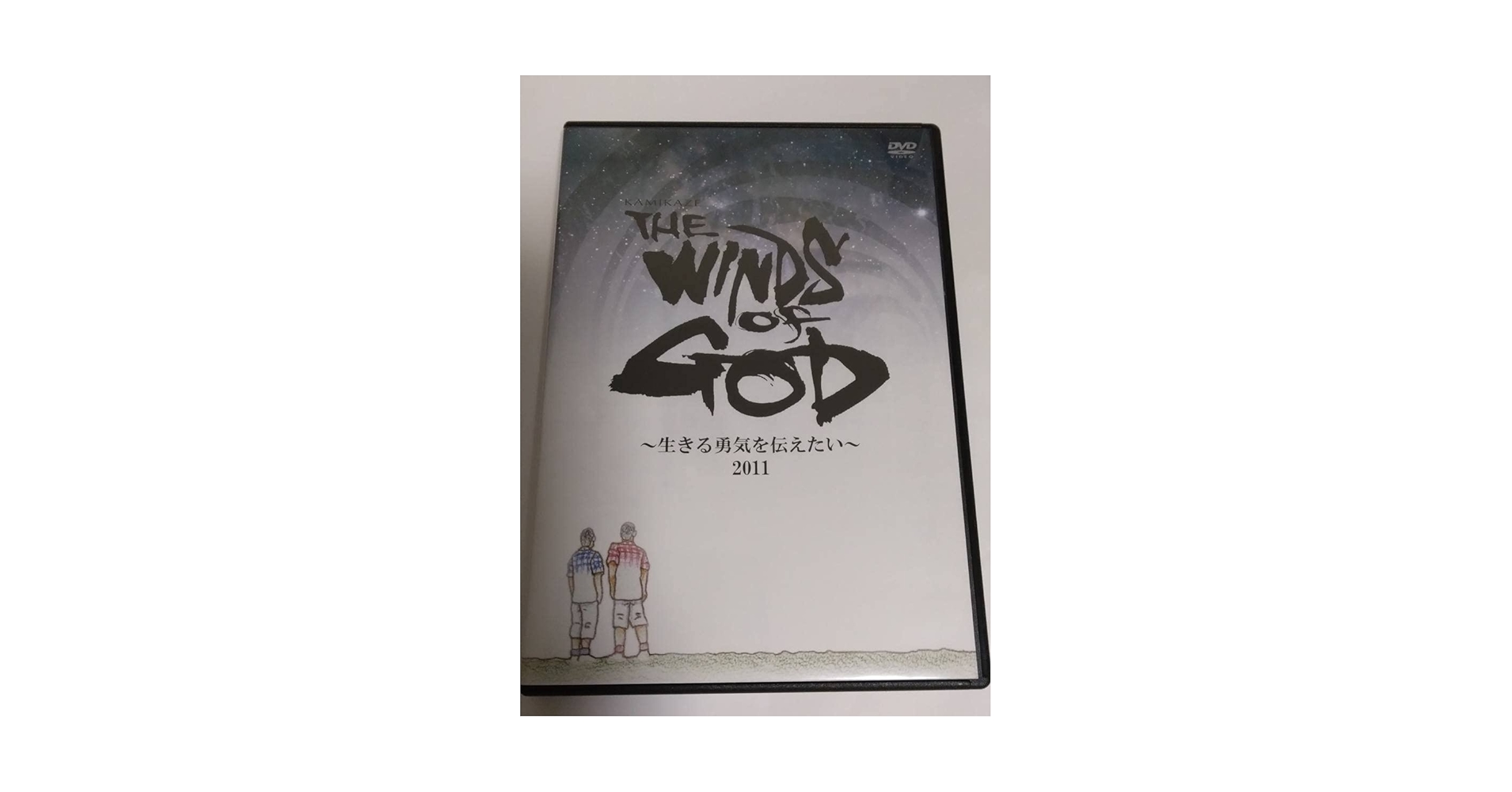 Amazon.co.jp: THE WINDS OF GOD 2011ザウインズオブゴッド舞台