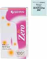 売り切り 最終値下／薬用クリアネオ／新品、未使用 3本セット 円皮鍼/円皮針(えんぴしん) SEIRIN(セイリン) パイオネックス