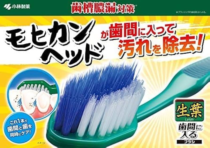 歯学部教科書セット（バラ売りOK） クリア歯ブラシ 3本セット/乳児用リラックマ ベビー