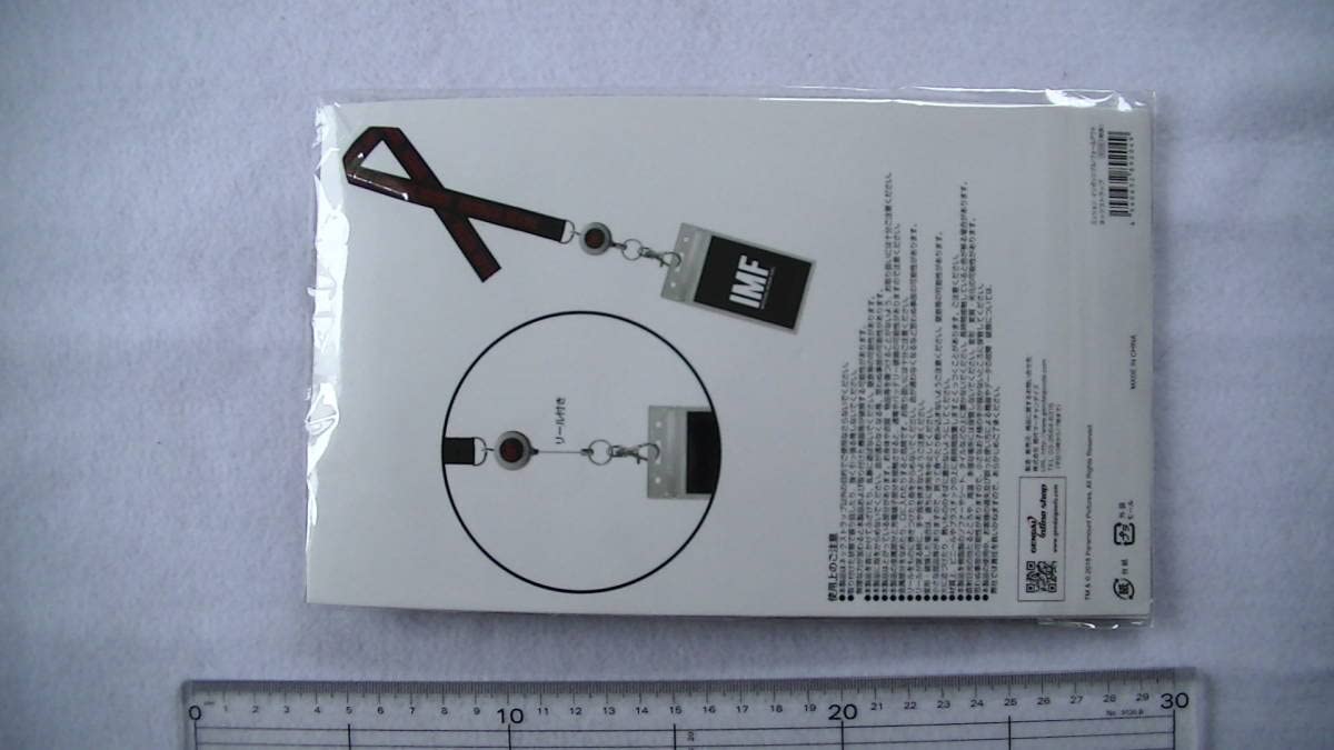 ミッションインポッシブル IMF ネックストラップ Amazon.co.jp: ミッションインポッシブル ネックストラップ