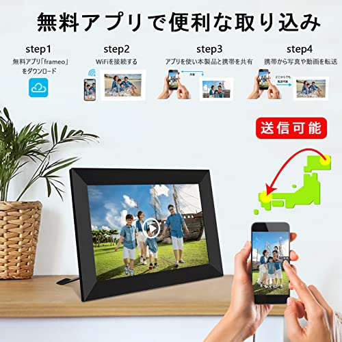 Youyu デジタル フォトフレーム 10.1インチ WiFi タッチスクリーン 1280*800 デジタルフォトフレーム IPS広視野角 HD1080P 壁掛け式フォトフレーム 32GB内蔵メモリ 写真/動画再生アラーム機能付き UDF10X1 の商品画像 4