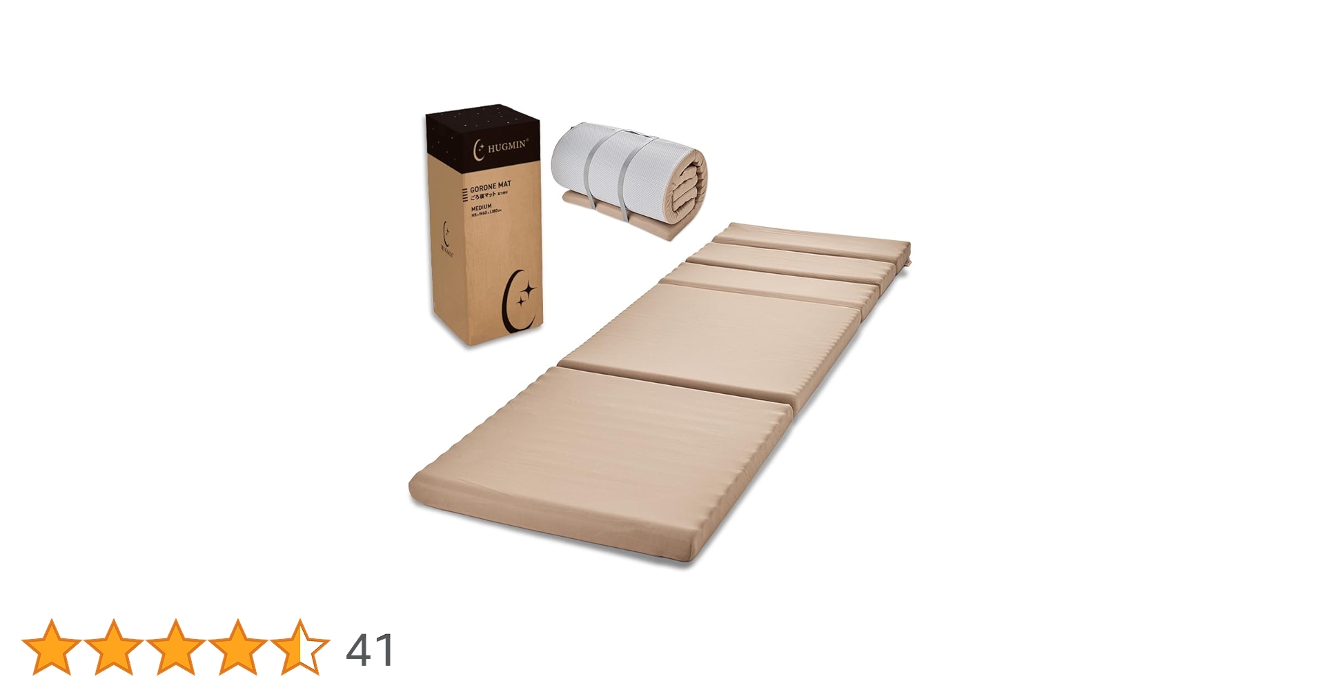 ハグミン ごろ寝マット 60cm×195cm×厚さ5cm ダークグレー ハグミン