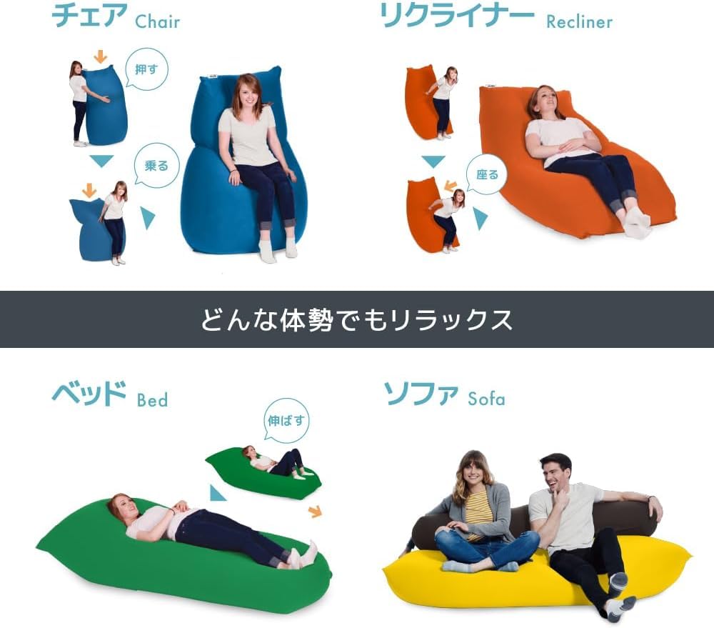 Amazon.co.jp: Yogibo Lounger ダークミント ビーズソファ