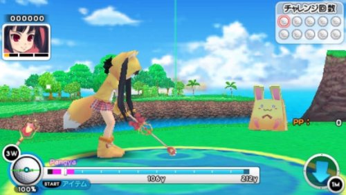 Amazon | ファンタジーゴルフ パンヤ PORTABLE | ゲームソフト