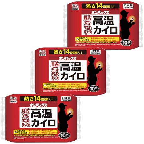 オンパックス 業務用 ［まとめ買い] 貼らない 高温 カイロ レギュラー 30枚入 [日本製/持続時間約14時間] 寒い中での長時間の作業に 貼らないカイロ エステーPROのサムネイル