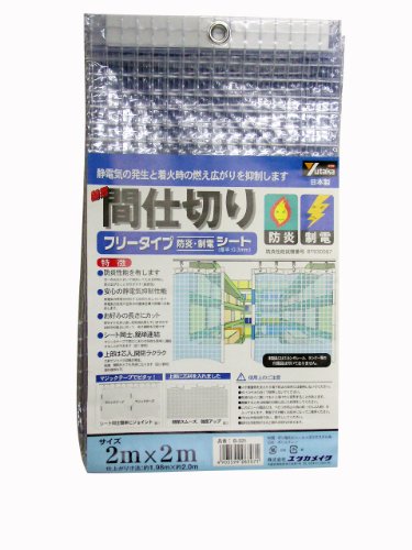 ^JCN ȈՊԎd؂V[g h d 2m×2m B-321 萶n cޓ ʃt@Xi[