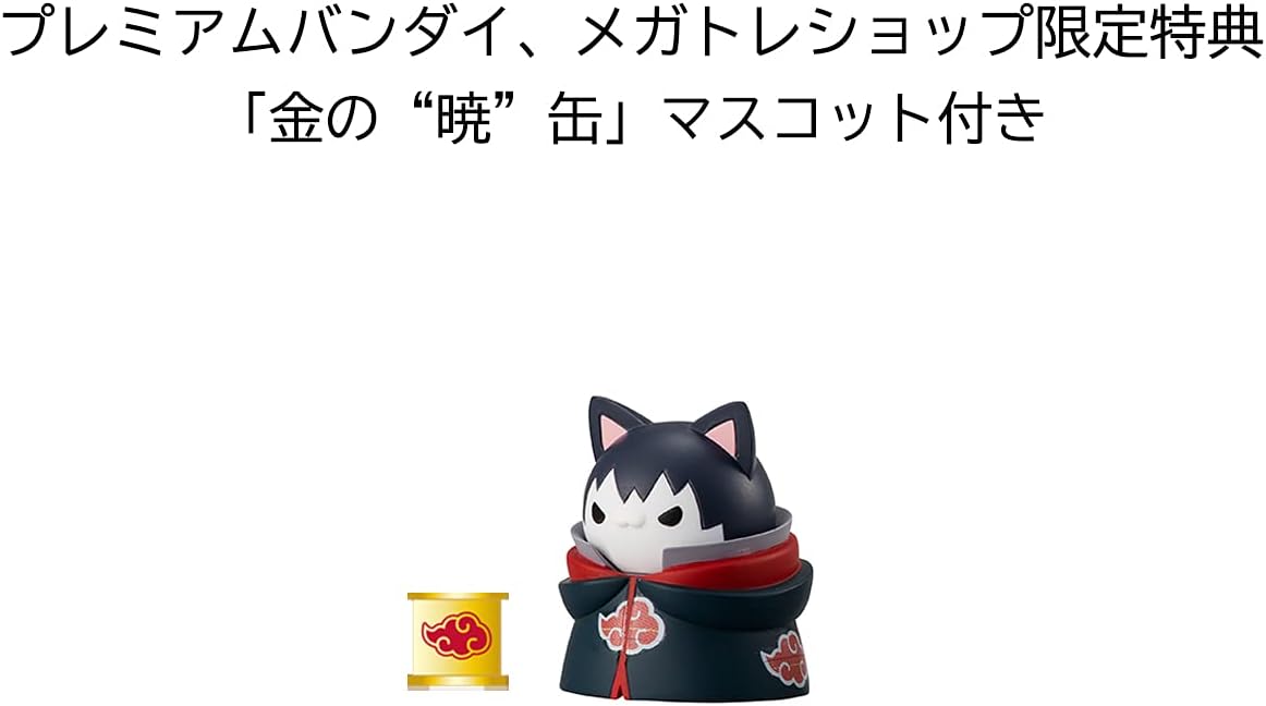 Megahouse - Naruto Shippuden - Nyaruto Shippuden: Battle to defend Konoha!, Mega Cat Project (Complete Set with Gift)