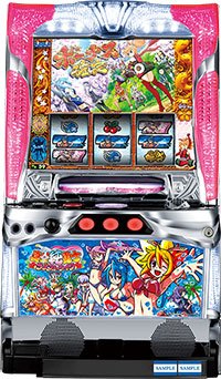 パチスロ 実機 真田純勇士ラブストライク コイン不要機