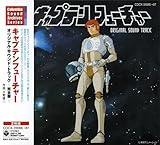 captain future film trailer  Captain Future (Original Soundtrack)