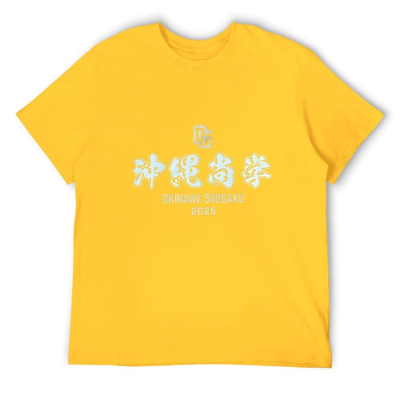 Amazon.co.jp: 沖縄尚学 高校野球 6 丸首 Tシャツ 速乾 シンプル 半袖