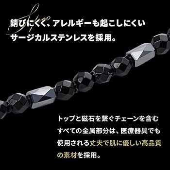 Amazon | コラントッテ(Colantotte) 磁気ネックレス THEO