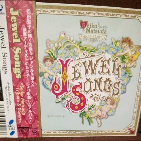 Amazon.co.jp: 松田聖子トリビュートアルバムJEWELSONGS～Seiko