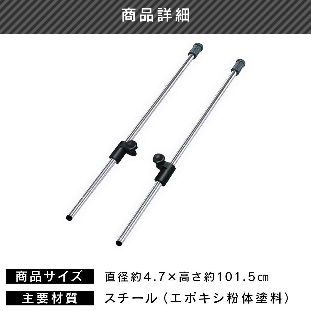 アイリスオーヤマ 突っ張りポール 高さ101.5cm