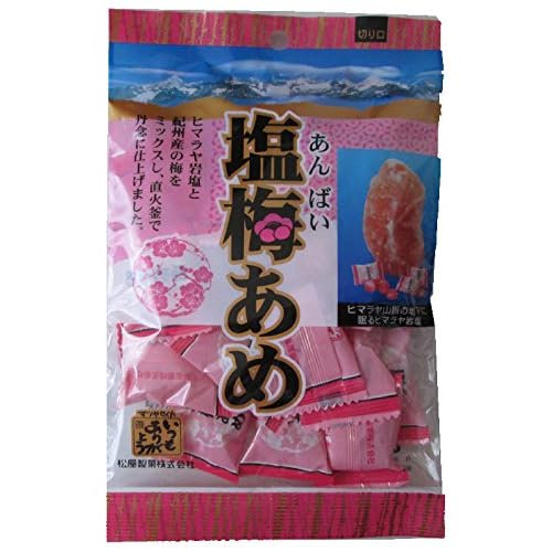 松屋製菓 塩梅あめ