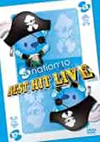 a-nation ’05 BEST HIT LIVE [DVD] wwzq1cm Amazon.co.jp: a-nation '05 BEST HIT LIVE(3,000枚限定生産