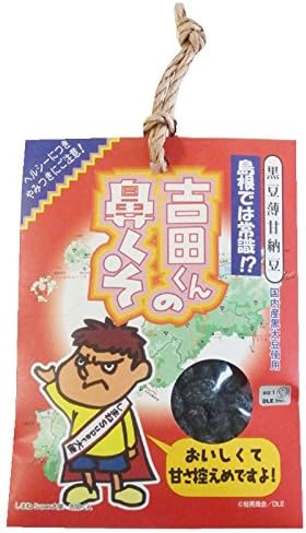 Amazon 吉田君の鼻くそ 100g 岡伊三郎商店 甘納豆 豆菓子 通販