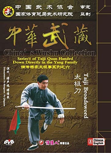 Yang Style Tai Chi Series Yang Style Taiji Broadsword by Fu Shengyuan DVD