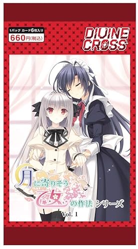 TCG 月に寄りそう乙女の作法シリーズ Vol.1 DIVINE CROSS カード6枚入りパック